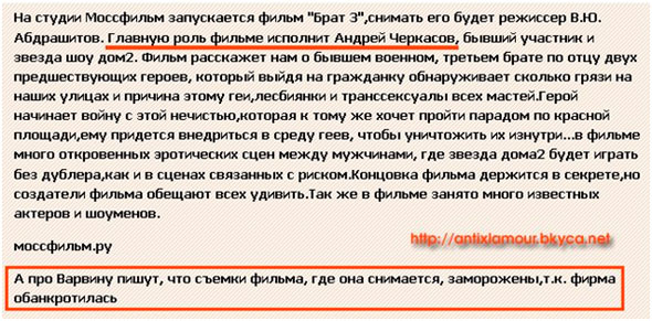 Андрей Черкасов снимается в кино